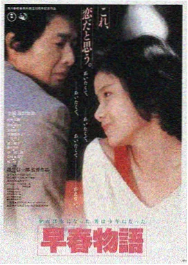 动作大片海报
