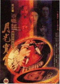 访谈节目截图