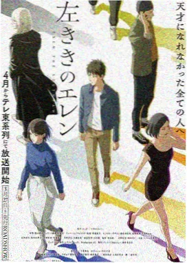 国产动漫画面