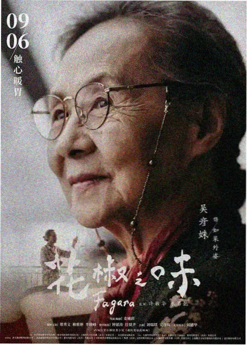 治愈系动漫插图